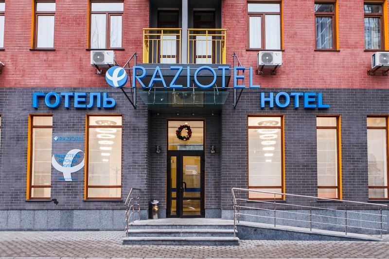 Raziotel Kyiv Yamska エクステリア 写真